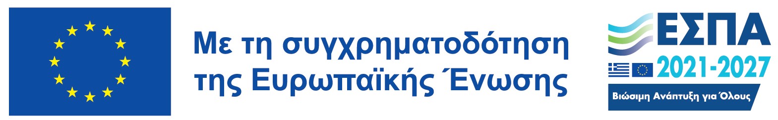 ΕΣΠΑ